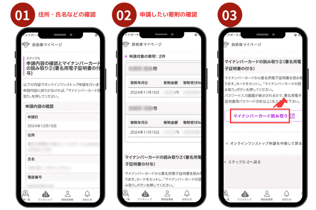 muumom♡様♡ご確認ページ】 （ご確認ください」は失礼？ビジネス  